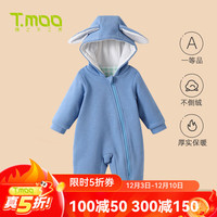 藤之木工房婴儿连体衣夹棉男女童春装棉服新生儿衣服宝宝加厚棉衣婴儿衣服 连帽蛤衣-蓝色 66cm