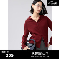 伊芙丽（eifini）无缝成型气质连帽拉链通勤羊毛针织开衫女2024秋冬上衣 樱桃红 L 125-140斤