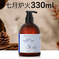 88VIP：LYCOCELLE 绽家 内衣洗衣液 300ml 檀木香