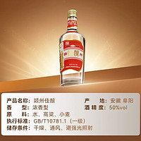 88VIP：金种子 颍州佳酿 50%vol 浓香型白酒 500ml*1瓶