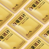 88VIP：陈一凡 茶叶白毫银针2017白茶饼云南古树月光白小方片240g中秋礼盒