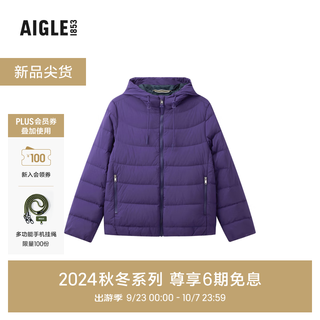 AIGLE艾高羽绒服2024秋季WR防泼水户外保暖白鹅绒外套女士 牵牛紫 BD962 34