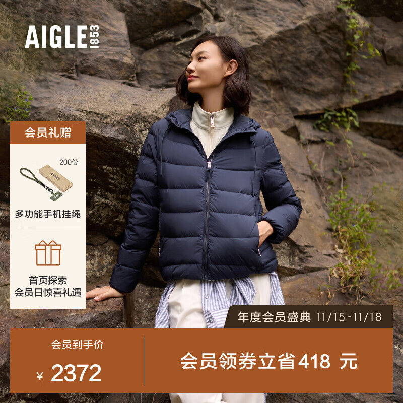 帝国深蓝 BD961