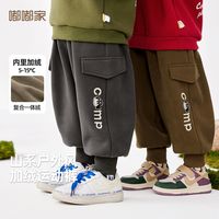 DUDUJIA嘟嘟家宝宝裤子秋冬加绒儿童休闲裤秋季加厚男童冬装长裤女童童装