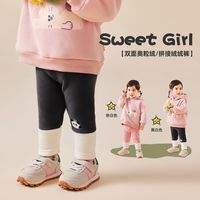 嘟嘟家女童裤子奥粒绒冬装宝宝加绒打底裤保暖女孩针织长裤童装潮