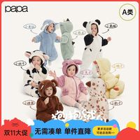 papa爬爬 婴儿连体衣 冬季造型抱抱绒保暖哈衣