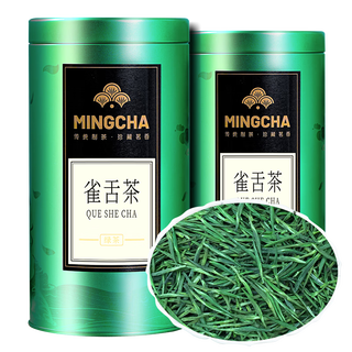 杨昌号四川蒙顶核心原产雀舌茶叶2024年新茶绿茶嫩芽罐装散茶125g单罐装 单罐装（125g）