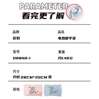 彩虹暖手宝热水袋充电暖手器国潮联名敦煌九色鹿礼盒可拆卸外套 粉色 胭脂粉【敦煌联名三档加热】