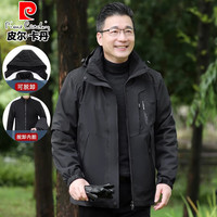 皮尔卡丹三合一冲锋上衣中年男士防风保暖外套秋冬季爸爸加绒夹克老年衣服 经典黑【三季穿+脱卸内胆帽子】 2XL