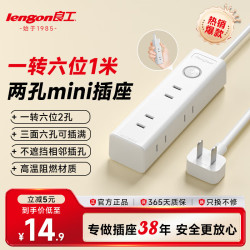 良工 两脚插排/两孔插座/超薄扁头1米N160 一转6位1米
