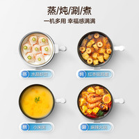 美的 Midea电煮锅小型多功能蒸煮一体宿舍泡面小电锅迷你火锅1-2人 不粘锅 简白款(升级款)