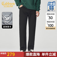 卡宾男装 莱卡弹力牛仔裤2024秋新款修身小脚裤棋盘格时尚通勤I