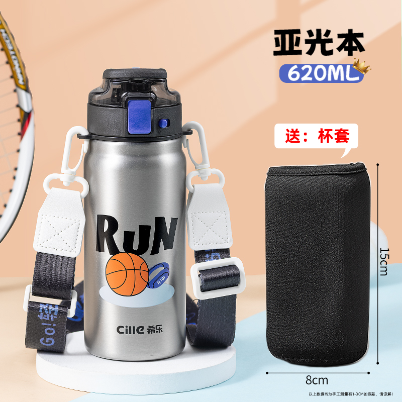 本色620ml【升级陶瓷内胆+杯套+背带】
