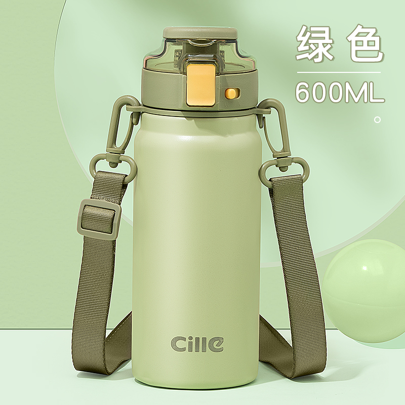 绿色600ml