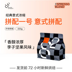 S.O.E COFFEE 八平方咖啡 拼配一号中深烘咖啡豆250g
