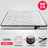 椰维宝 棕垫天然椰棕床垫硬垫子棕榈黄麻儿童护脊家用加硬神器可折叠定制