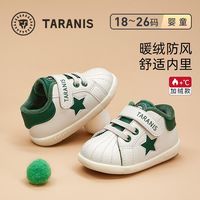 泰兰尼斯冬季款星星学步鞋软底防滑宝宝鞋加绒保暖儿童支撑机能鞋