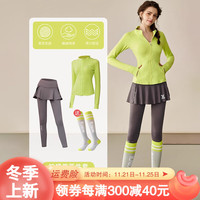 悦步运动套装女秋季长袖瑜伽服跑步户外晨跑羽毛网球服速干训练服 【两件套】柠檬黄外套+灰色裤裙 L