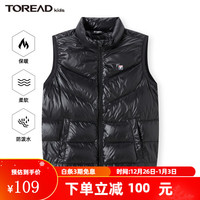 TOREAD kids探路者儿童马甲男女保暖舒适百搭抗撕裂防钻绒超轻羽绒背心 黑色 170