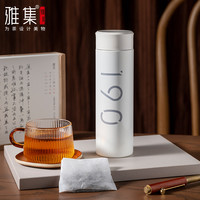 雅集茶具轻呗保温焖茶杯316不锈钢内胆保温杯长效持久保温焖茶杯