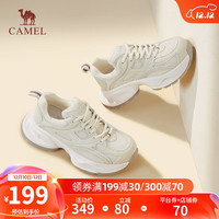 骆驼(CAMEL)情侣款老爹鞋厚底老爹鞋女网面透气休闲鞋银色增高运动鞋