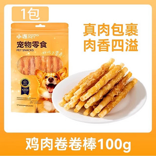 hipidog 嬉皮狗 狗狗磨牙棒小型犬幼犬耐咬牛皮肉干中型犬泰迪柯基洁齿骨宠物零食