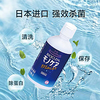 培克能 护理液RGP硬性 培克能护理液240mL*1瓶 日本