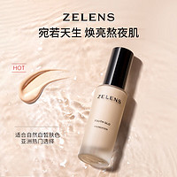 zelens Youth青春焕彩水润粉底液30ml  Cameo浮雕色