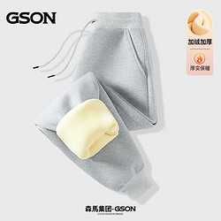 GSON 森马集团GSON冬季重磅加绒卫裤男士纯色宽松港风加厚保暖束脚裤子