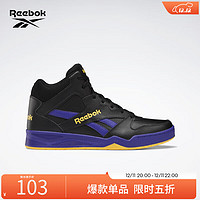 Reebok 锐步 官方男BB 4500经典复古撞色时尚潮流百搭篮球板鞋 GV8593 中国码:41(26.5cm),US:8.5