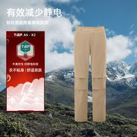 探路者（TOREAD）软壳裤户外防风防泼水抗静电登山裤男保暖排湿耐磨直筒长裤