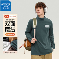 真维斯(JEANSWEST)半高领双面绒长袖春冬季新款宽松半高领柔软保暖亲肤秋衣打底衫