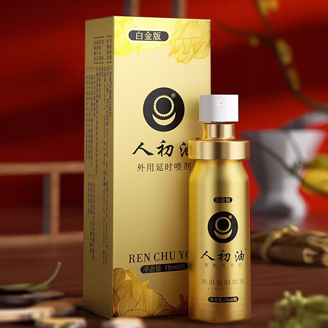 RENCHU 人初 延时喷剂 白金升级版15ml