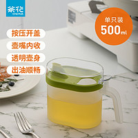 CHAHUA 茶花 塑料油壶 PP防漏油瓶 绿色 500ML