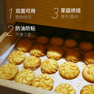 箔洱特硅油纸烤盘烘焙吸油纸家用厨房烧烤油炸气炸锅烘焙纸烤面包
