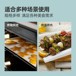 箔洱特硅油纸烤盘烘焙吸油纸家用厨房烧烤油炸气炸锅烘焙纸烤面包