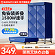 AIRMATE 艾美特 烘干机485L1500W速烘HG15-K11