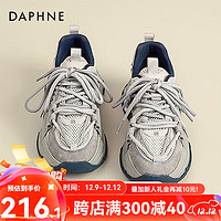 达芙妮（DAPHNE）老爹鞋女鞋子女百搭透气舒适厚底运动鞋JL 灰色 38