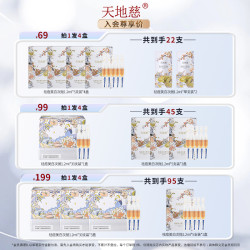 天地慈 精华液 祛痘美白次抛精华液