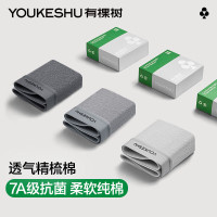 YOUKESHU 男士内裤男纯棉10A抗菌裆四角透气高弹精梳棉男生裤头平角短裤衩 3条