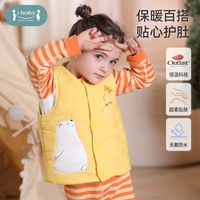 ibaby儿童恒温夹棉马夹保暖男女孩背心防水轻柔保暖