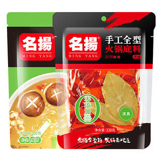 名揚 名扬火锅底料牛油麻辣238g/200g麻辣香锅串串调味料家用四川调味 牛麻238g+菌汤100g