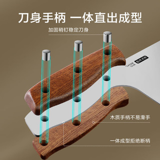 京东京造 菜刀切片刀 家用切片刀具切肉刀 乌檀木手柄【轻盈锋利】