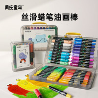 美乐童年水溶性丝滑油画棒24色可水洗旋转出芯蜡笔炫彩棒套装 12色丝滑油画棒
