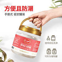 88VIP：HongMian 红棉 商用烘焙细砂糖 1.4kg