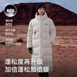 伯希和 极光3.0 长款羽绒服 800蓬鹅绒