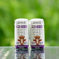 MODERN FARMING 现代牧业 纯牛奶 A2β-酪蛋白 200ml*10盒