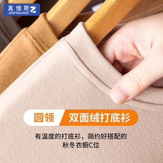 真维斯（JEANSWEST Z+）双面绒圆领男士长袖T恤纯色休闲运动风上衣秋冬季保暖内搭打底衫 黑 XL