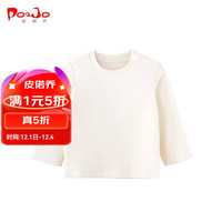 皮偌乔 皮偌乔 儿童春秋装长袖上衣婴幼童保暖套头衫宝宝打底衫 米黄色 100cm