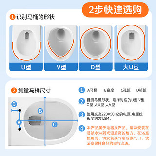 潜水艇（Submarine）恒温加热智能马桶盖速热垫家用电热通用夜灯抗压防菌UV即热坐便盖 V型恒温马桶盖4档加热-有礼